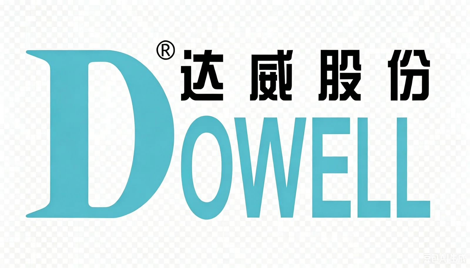 达威科技
