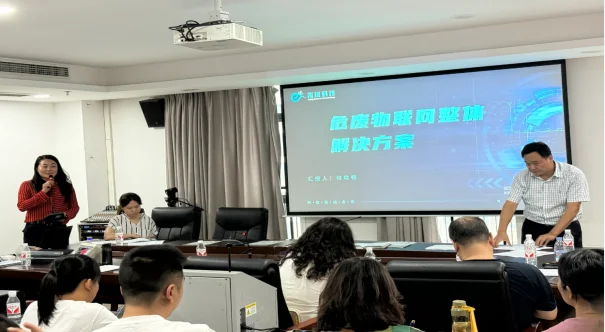 重点监管单位危废管理培训在重庆南岸区开展